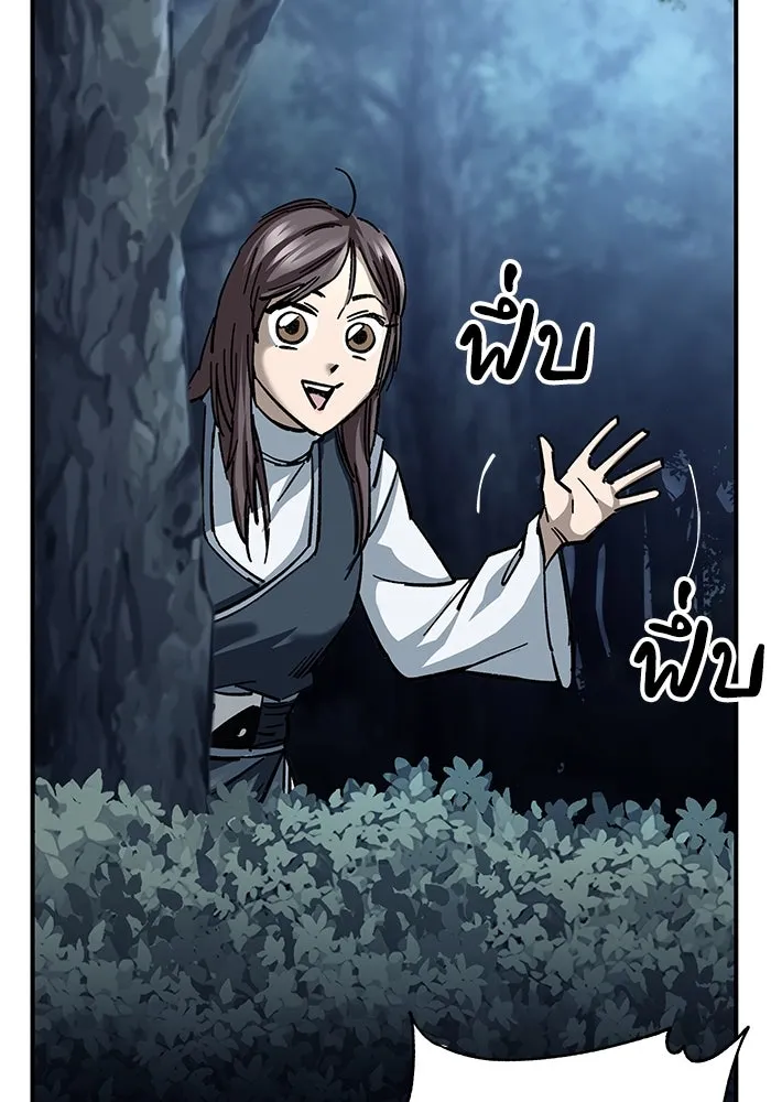 คุณปู่จอมยุทธกับหลานสาวสุดแกร่ง ตอนที่ 21 รูปที่ 50