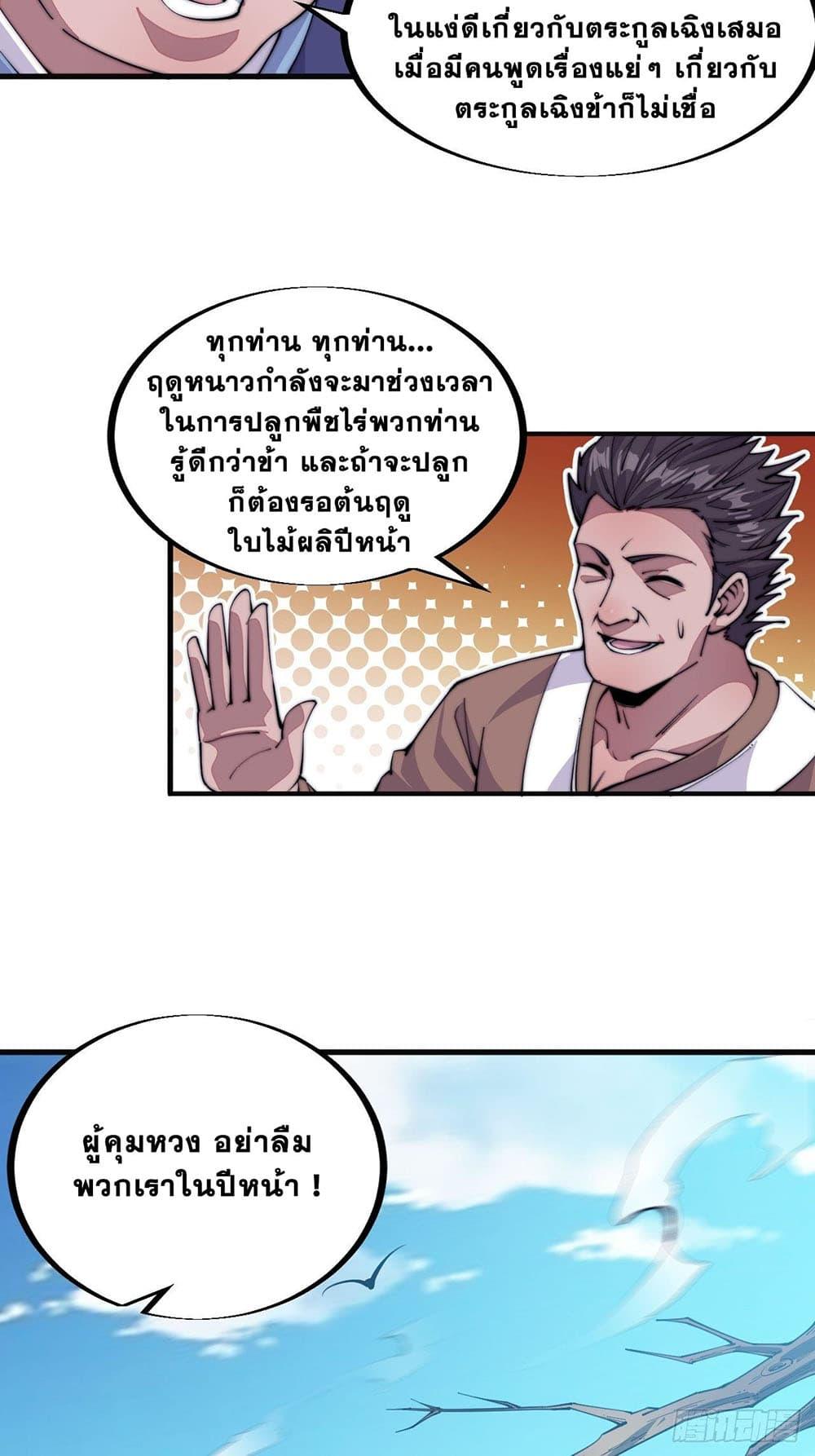 Manga-lc-com อ่านมังงะ อ่านการ์ตูน ออนไลน์ ฟรี It Starts With A Mountain ตอนที่ 1 2 3 4 5 6 7 8 9 10 11 12 13 14 ฟรี ไม่มีโฆษณา Manga-lc - อ่าน มังงะ อ่าน การ์ตูน ออนไลน์ อ่านมังงะ ฟรี