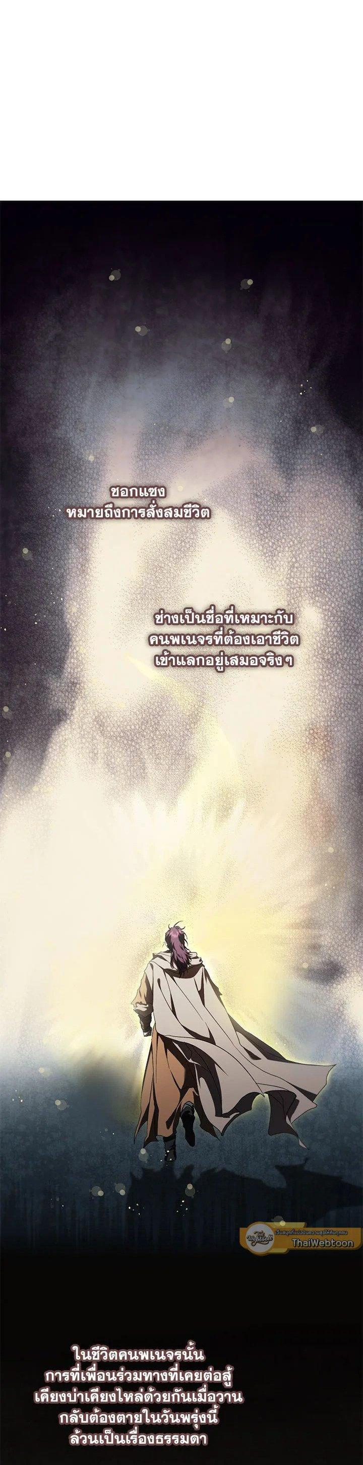 Manga-lc-com อ่านมังงะ อ่านการ์ตูน ออนไลน์ ฟรี Path of the Shaman ตอนที่ 1 2 3 4 5 6 7 8 9 10 11 12 13 14 ฟรี ไม่มีโฆษณา Manga-lc - อ่าน มังงะ อ่าน การ์ตูน ออนไลน์ อ่านมังงะ ฟรี