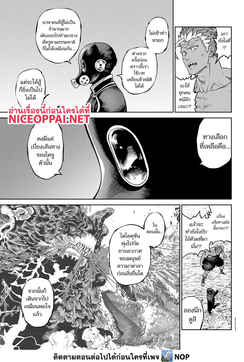 Manga-lc-com อ่านมังงะ อ่านการ์ตูน ออนไลน์ ฟรี Versus ตอนที่ 1 2 3 4 5 6 7 8 9 10 11 12 13 14 ฟรี ไม่มีโฆษณา Manga-lc - อ่าน มังงะ อ่าน การ์ตูน ออนไลน์ อ่านมังงะ ฟรี