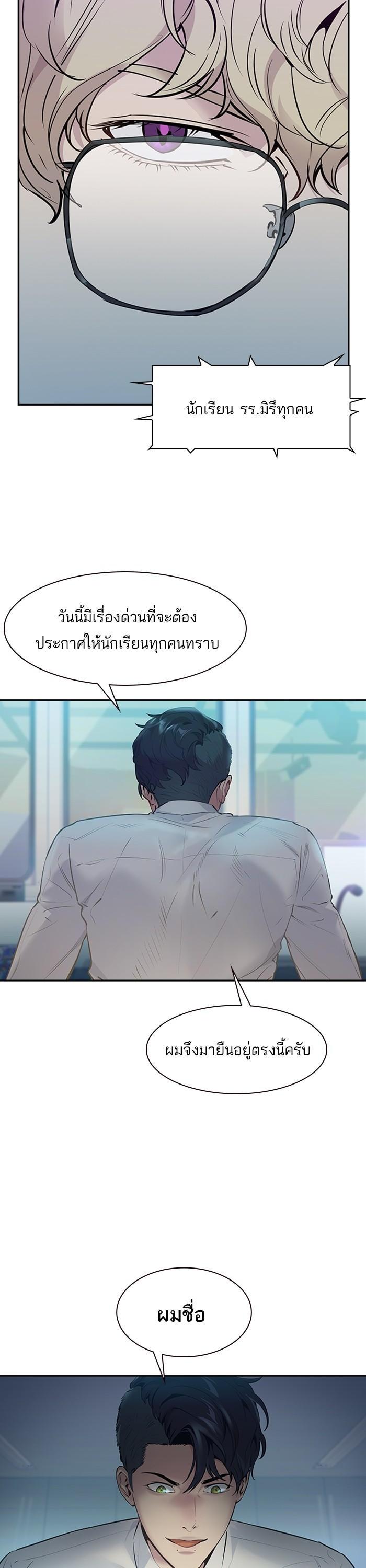 Manga-lc-com อ่านมังงะ อ่านการ์ตูน ออนไลน์ ฟรี The World Is Money and Power กลโกงโลกพนัน ตอนที่ 1 2 3 4 5 6 7 8 9 10 11 12 13 14 ฟรี ไม่มีโฆษณา Manga-lc - อ่าน มังงะ อ่าน การ์ตูน ออนไลน์ อ่านมังงะ ฟรี