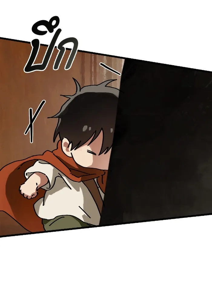 มัมหมีจ๋าหนูมาแบ๊ว ตอนที่ 12 รูปที่ 14