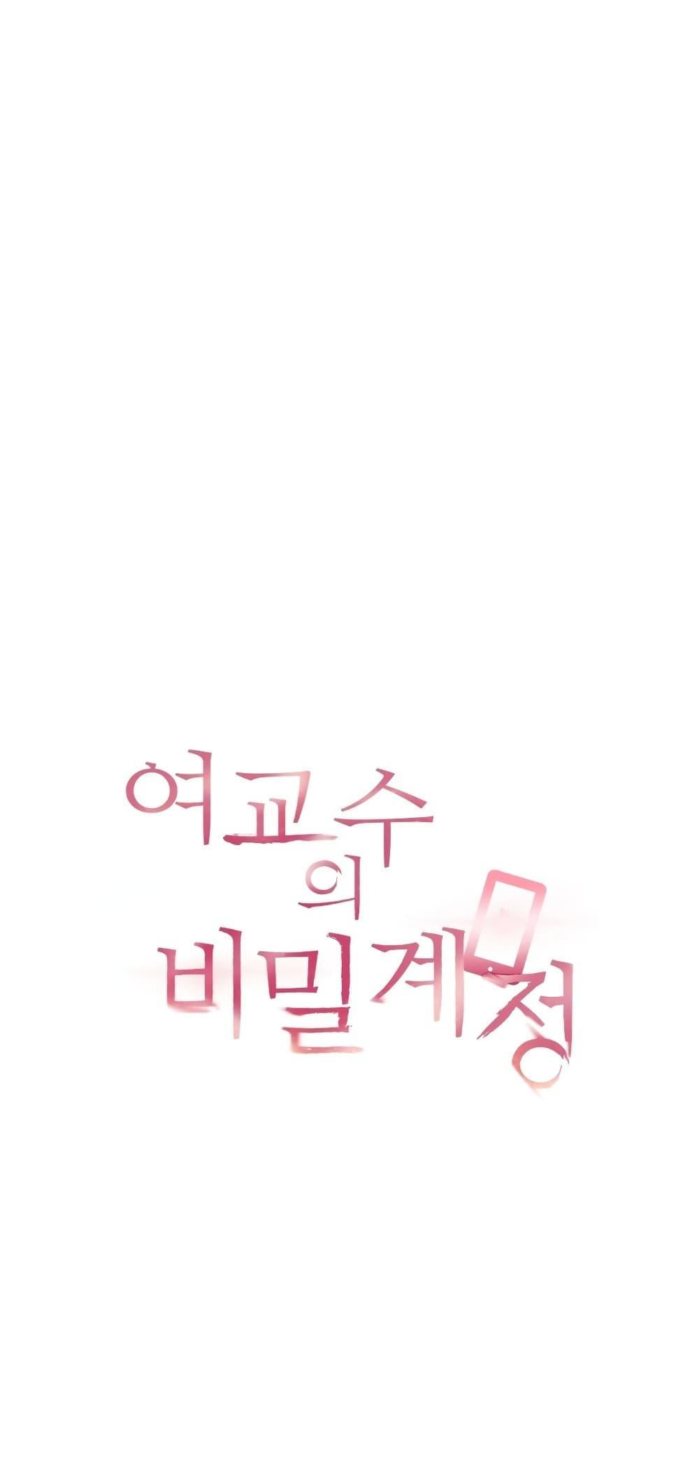 Doujin-Lc- อ่าน โดจิน มังฮวา เกาหลี ญี่ปุ่น จีน แปลไทย The Professor's ตอนที่ 1 2 3 4 5 6 7 8 9 10 11 12 13 14 ฟรี ไม่มีโฆษณา อ่าน โดจิน Manhwa เกาหลี ญี่ปุ่น จีน เรามีครบ คัดมาให้เน้นๆ โดจิน 18+ รับประกันความฟินโดย  Doujin Lc