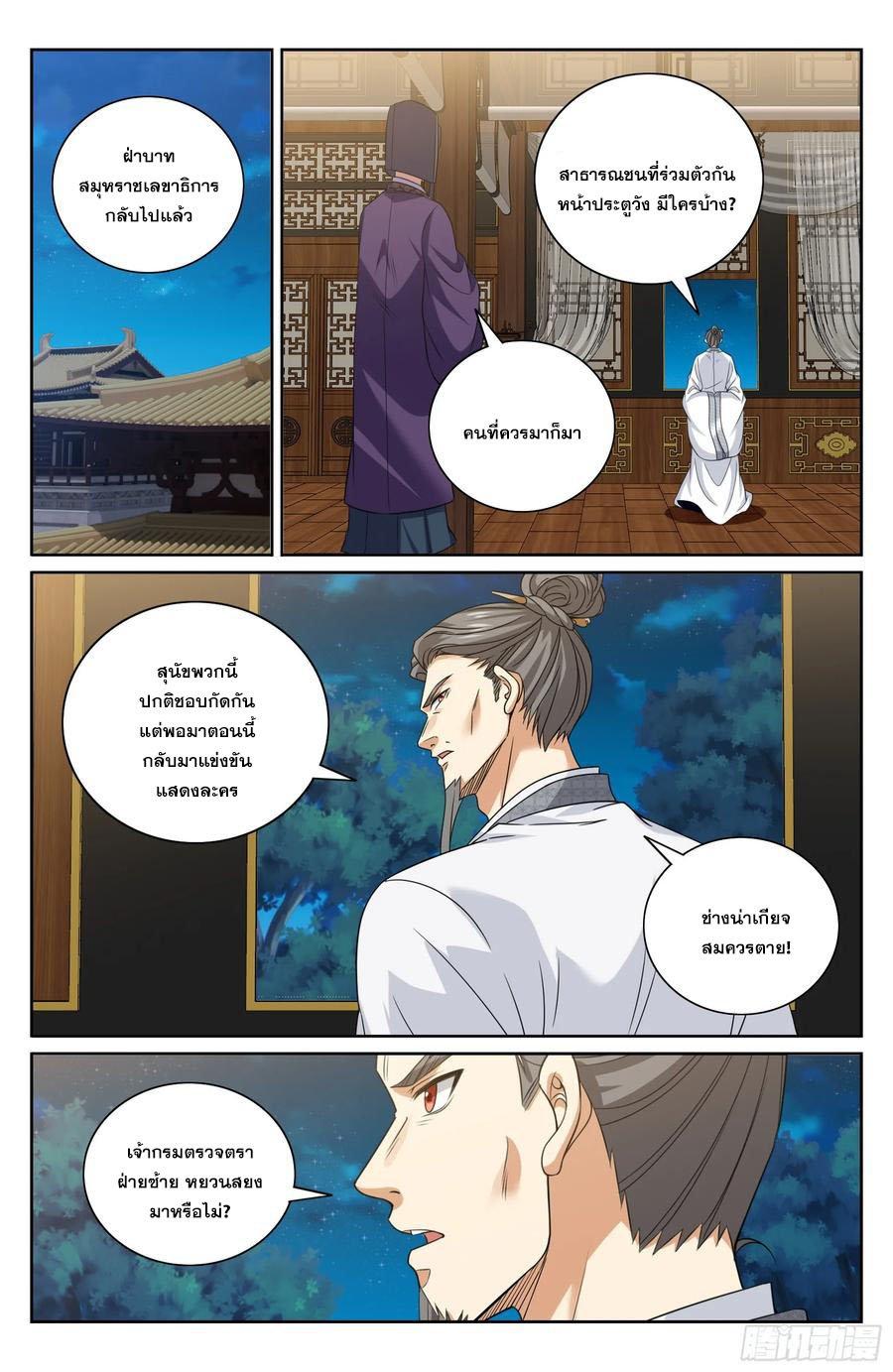 Manga-lc-com อ่านมังงะ อ่านการ์ตูน ออนไลน์ ฟรี Nightwatcher ตอนที่ 1 2 3 4 5 6 7 8 9 10 11 12 13 14 ฟรี ไม่มีโฆษณา Manga-lc - อ่าน มังงะ อ่าน การ์ตูน ออนไลน์ อ่านมังงะ ฟรี