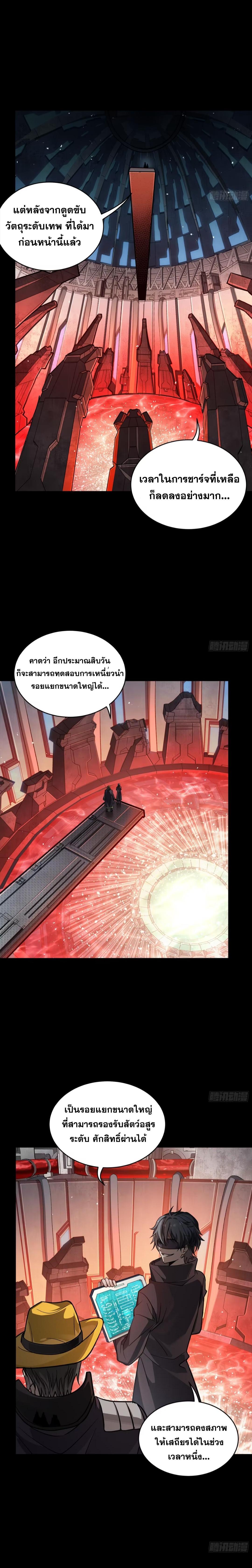 Manga-lc-com อ่านมังงะ อ่านการ์ตูน ออนไลน์ ฟรี Legend of Star General ตอนที่ 1 2 3 4 5 6 7 8 9 10 11 12 13 14 ฟรี ไม่มีโฆษณา Manga-lc - อ่าน มังงะ อ่าน การ์ตูน ออนไลน์ อ่านมังงะ ฟรี