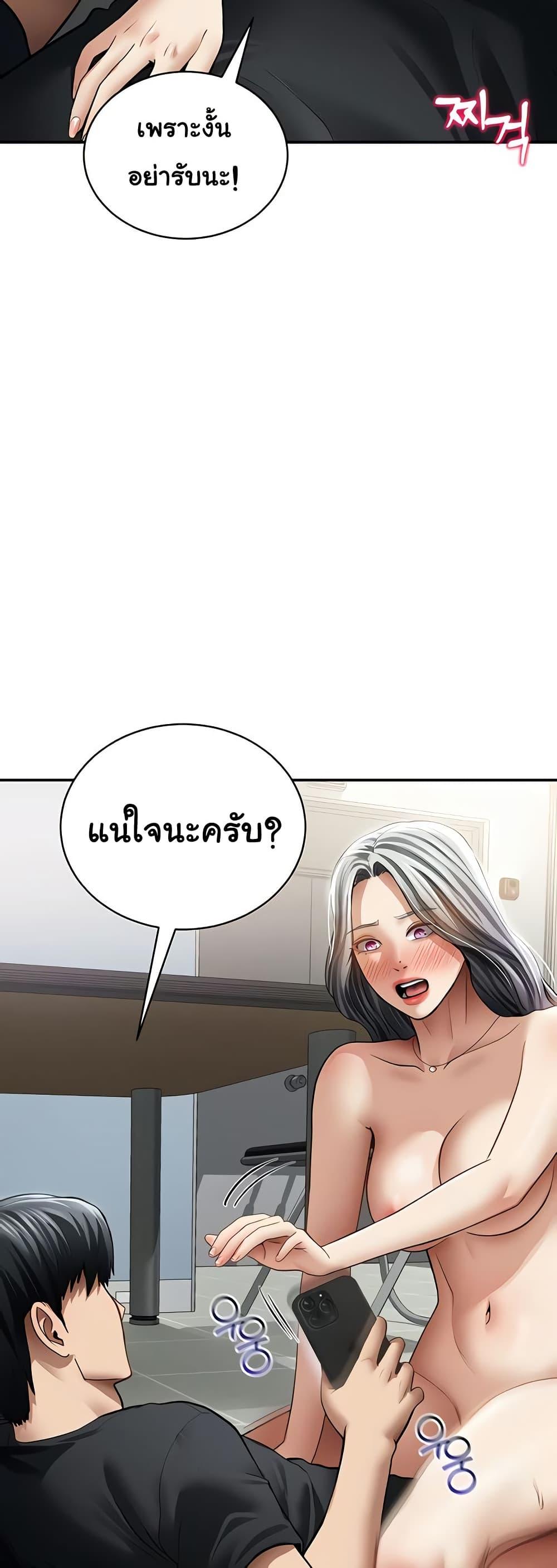 Doujin-Lc- อ่าน โดจิน มังฮวา เกาหลี ญี่ปุ่น จีน แปลไทย My Eyes Now See ตอนที่ 1 2 3 4 5 6 7 8 9 10 11 12 13 14 ฟรี ไม่มีโฆษณา อ่าน โดจิน Manhwa เกาหลี ญี่ปุ่น จีน เรามีครบ คัดมาให้เน้นๆ โดจิน 18+ รับประกันความฟินโดย  Doujin Lc
