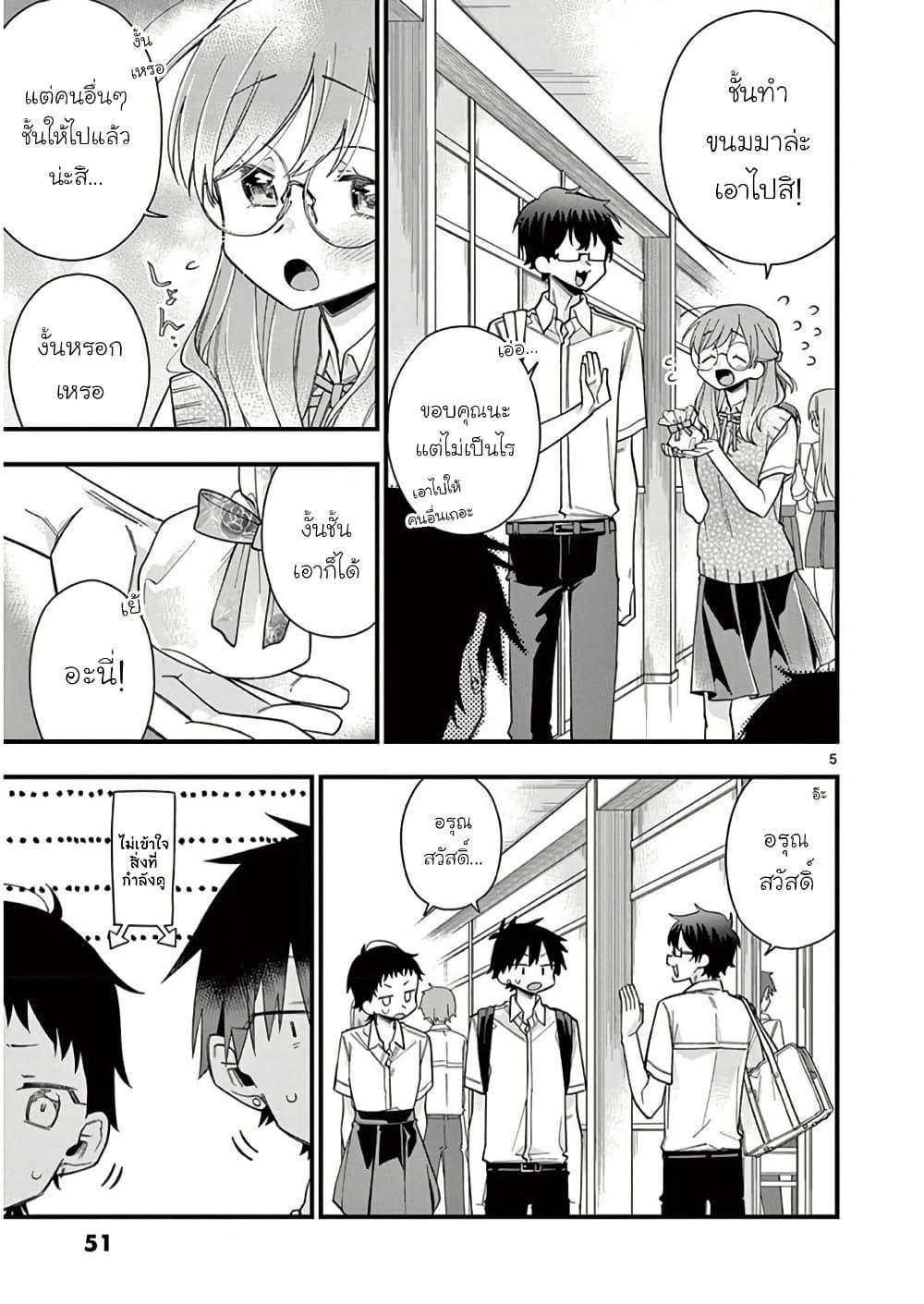 Manga-lc-com อ่านมังงะ อ่านการ์ตูน ออนไลน์ ฟรี Chotto Dake Nuke Chau Hiiragi-san ตอนที่ 1 2 3 4 5 6 7 8 9 10 11 12 13 14 ฟรี ไม่มีโฆษณา Manga-lc - อ่าน มังงะ อ่าน การ์ตูน ออนไลน์ อ่านมังงะ ฟรี