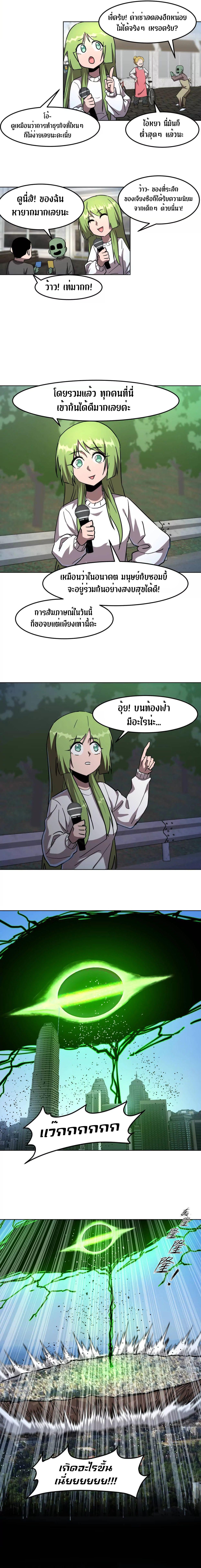 Manga-lc-com อ่านมังงะ อ่านการ์ตูน ออนไลน์ ฟรี Mr.Zombie ตอนที่ 1 2 3 4 5 6 7 8 9 10 11 12 13 14 ฟรี ไม่มีโฆษณา Manga-lc - อ่าน มังงะ อ่าน การ์ตูน ออนไลน์ อ่านมังงะ ฟรี