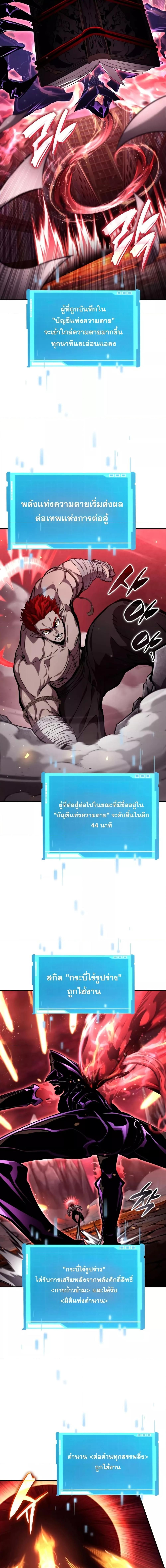 Manga-lc-com อ่านมังงะ อ่านการ์ตูน ออนไลน์ ฟรี BoundlessNecro ตอนที่ 1 2 3 4 5 6 7 8 9 10 11 12 13 14 ฟรี ไม่มีโฆษณา Manga-lc - อ่าน มังงะ อ่าน การ์ตูน ออนไลน์ อ่านมังงะ ฟรี