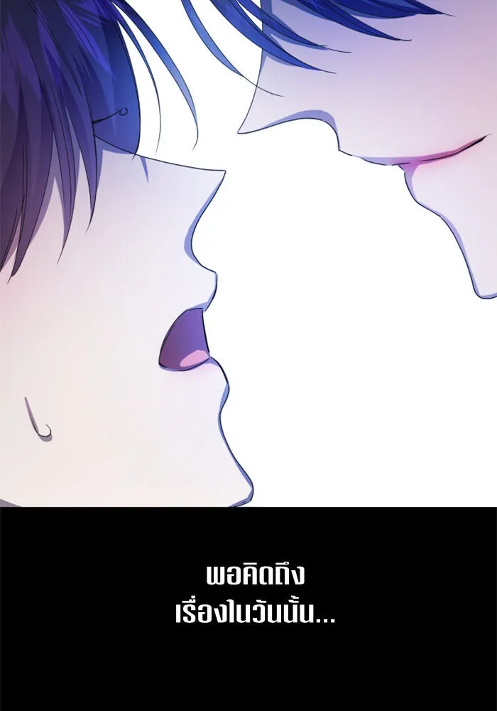 ชิงชีวิตพลิกลิขิตชะตา ตอนที่ 62. เกิดการนองเลือด(1) รูปที่ 23