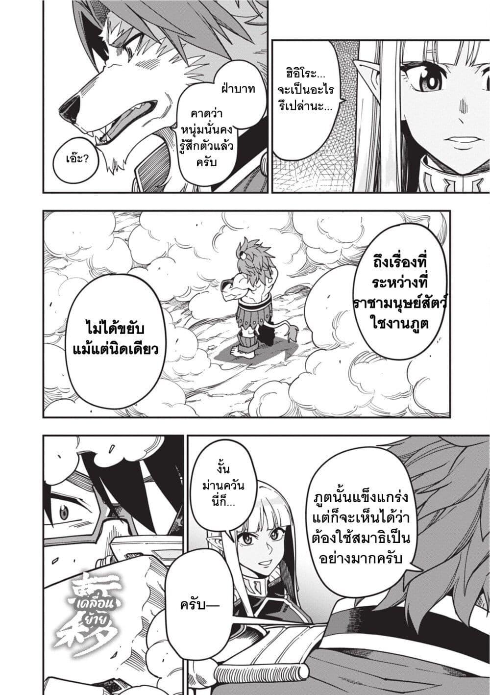 Manga-lc-com อ่านมังงะ อ่านการ์ตูน ออนไลน์ ฟรี Konjiki no Moji Tsukai – Yuusha Yonin ni Makikomareta Unique Cheat ตอนที่ 1 2 3 4 5 6 7 8 9 10 11 12 13 14 ฟรี ไม่มีโฆษณา Manga-lc - อ่าน มังงะ อ่าน การ์ตูน ออนไลน์ อ่านมังงะ ฟรี