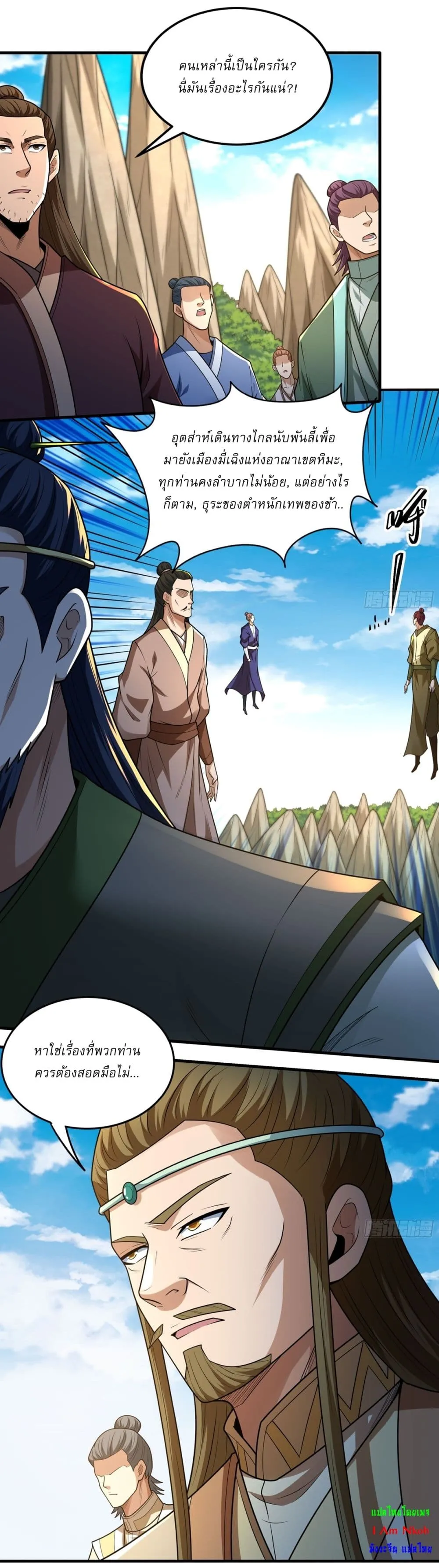 Manga-lc-com อ่านมังงะ อ่านการ์ตูน ออนไลน์ ฟรี God of Martial Arts ตอนที่ 1 2 3 4 5 6 7 8 9 10 11 12 13 14 ฟรี ไม่มีโฆษณา Manga-lc - อ่าน มังงะ อ่าน การ์ตูน ออนไลน์ อ่านมังงะ ฟรี