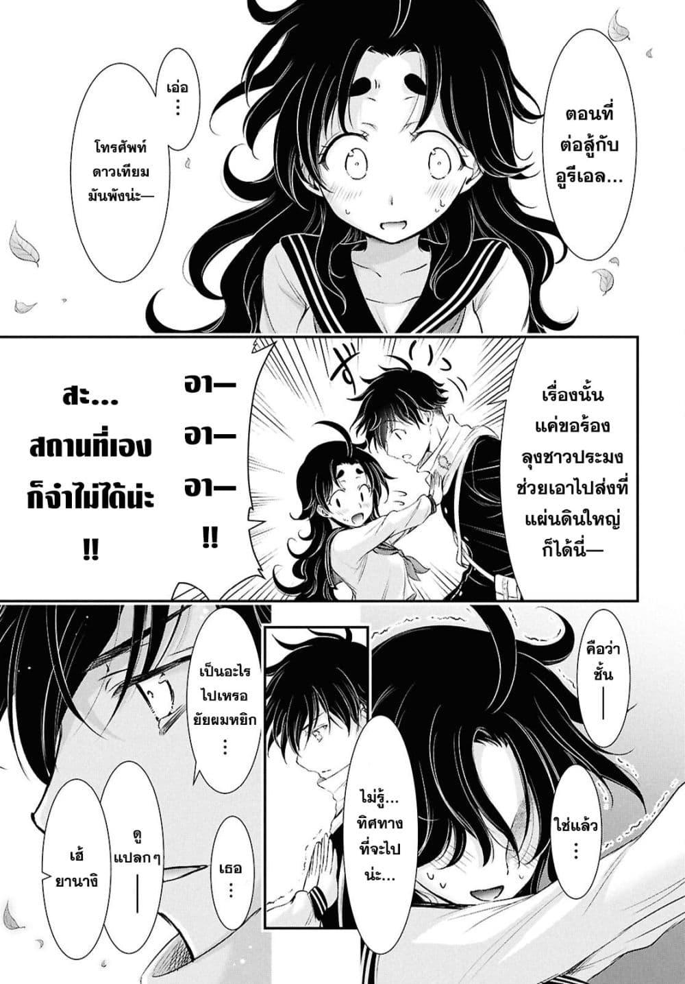 Manga-lc-com อ่านมังงะ อ่านการ์ตูน ออนไลน์ ฟรี The moon cries at the final wish ตอนที่ 1 2 3 4 5 6 7 8 9 10 11 12 13 14 ฟรี ไม่มีโฆษณา Manga-lc - อ่าน มังงะ อ่าน การ์ตูน ออนไลน์ อ่านมังงะ ฟรี