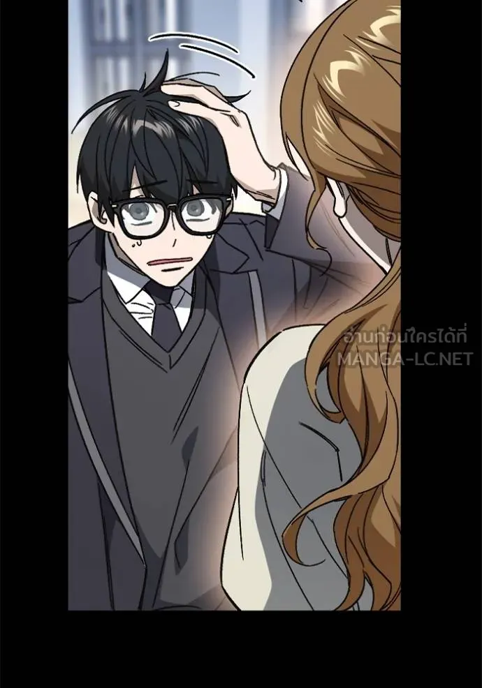 Study Group ตอนที่ 270 รูปที่ 33