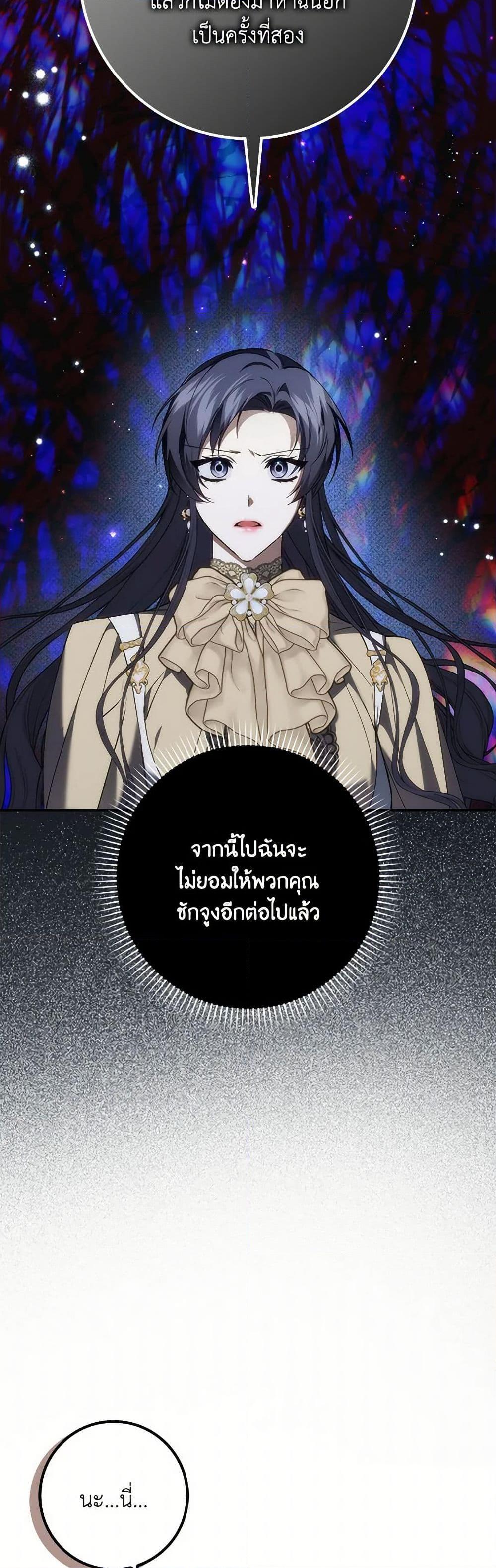 Manga-lc-com อ่านมังงะ อ่านการ์ตูน ออนไลน์ ฟรี I Won’t Pick Up The Trash I Threw Away Again ตอนที่ 1 2 3 4 5 6 7 8 9 10 11 12 13 14 ฟรี ไม่มีโฆษณา Manga-lc - อ่าน มังงะ อ่าน การ์ตูน ออนไลน์ อ่านมังงะ ฟรี