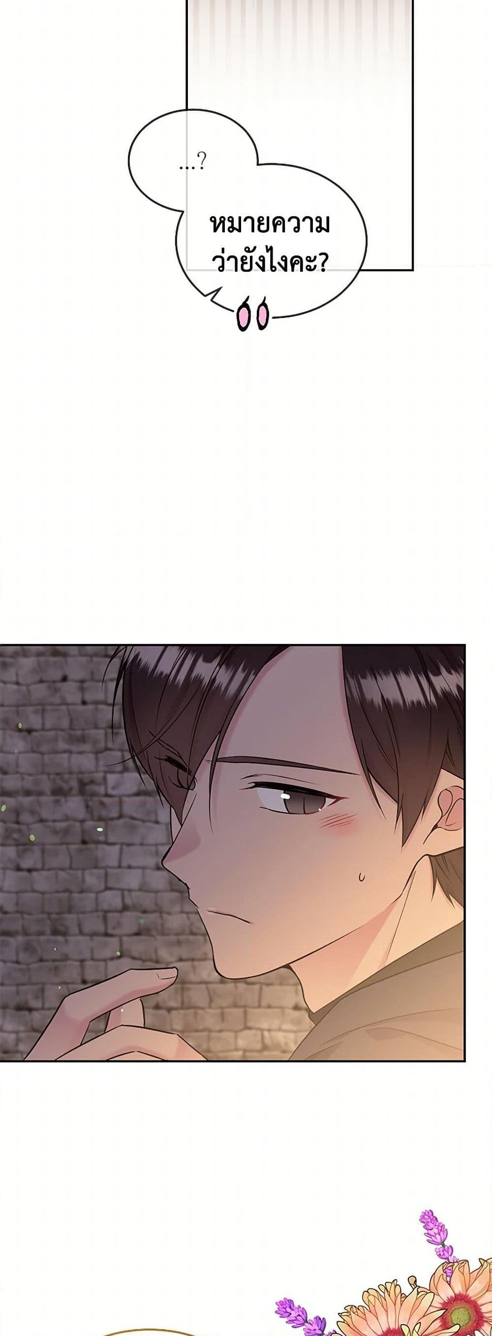 Manga-lc-com อ่านมังงะ อ่านการ์ตูน ออนไลน์ ฟรี My Goal is to Live a Long ตอนที่ 1 2 3 4 5 6 7 8 9 10 11 12 13 14 ฟรี ไม่มีโฆษณา Manga-lc - อ่าน มังงะ อ่าน การ์ตูน ออนไลน์ อ่านมังงะ ฟรี