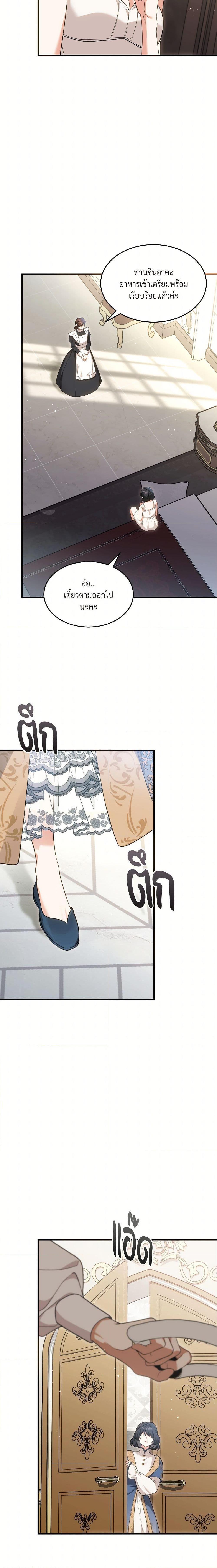 Manga-lc-com อ่านมังงะ อ่านการ์ตูน ออนไลน์ ฟรี The Sorcerer in my Nightstand ตอนที่ 1 2 3 4 5 6 7 8 9 10 11 12 13 14 ฟรี ไม่มีโฆษณา Manga-lc - อ่าน มังงะ อ่าน การ์ตูน ออนไลน์ อ่านมังงะ ฟรี