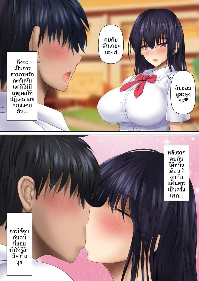 Doujin-Lc- อ่าน โดจิน มังฮวา เกาหลี ญี่ปุ่น จีน แปลไทย เเม่เธอเป็นคนชวนเอง (Sameno Soft Cream) ตอนที่ 1 2 3 4 5 6 7 8 9 10 11 12 13 14 ฟรี ไม่มีโฆษณา อ่าน โดจิน Manhwa เกาหลี ญี่ปุ่น จีน เรามีครบ คัดมาให้เน้นๆ โดจิน 18+ รับประกันความฟินโดย  Doujin Lc
