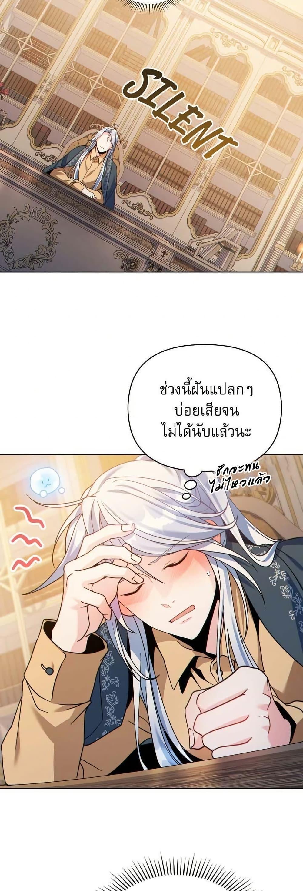 Manga-lc-com อ่านมังงะ อ่านการ์ตูน ออนไลน์ ฟรี I Can See Your Stats! ตอนที่ 1 2 3 4 5 6 7 8 9 10 11 12 13 14 ฟรี ไม่มีโฆษณา Manga-lc - อ่าน มังงะ อ่าน การ์ตูน ออนไลน์ อ่านมังงะ ฟรี