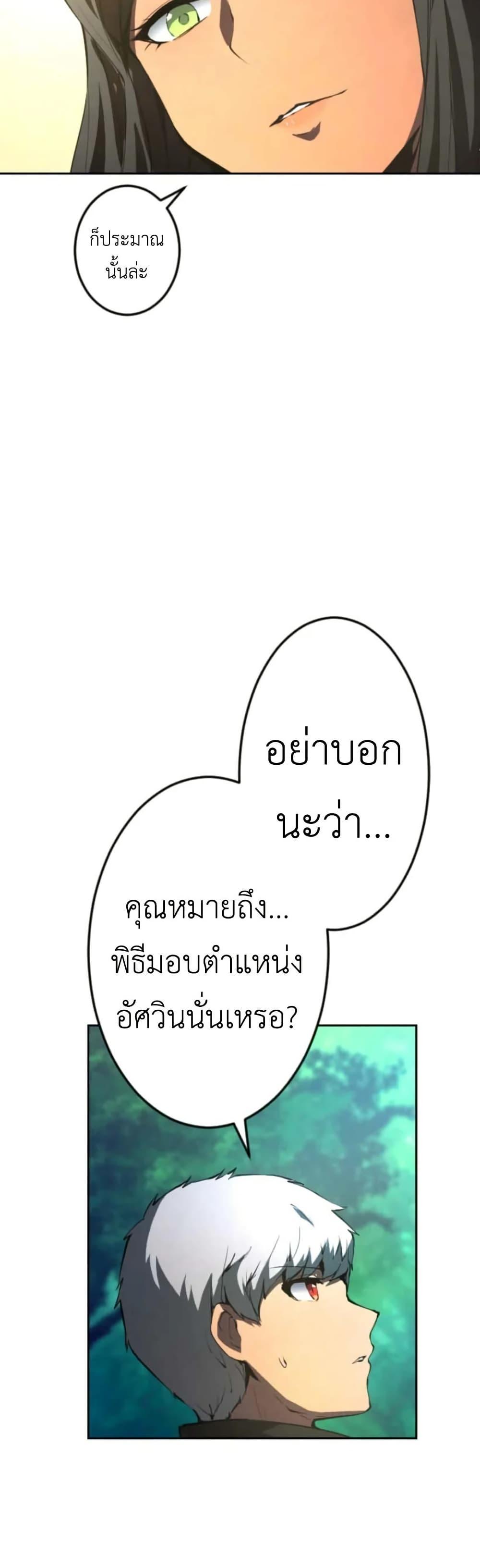 Manga-lc-com อ่านมังงะ อ่านการ์ตูน ออนไลน์ ฟรี The Genius Assassin’s Second Life at The Academy ตอนที่ 1 2 3 4 5 6 7 8 9 10 11 12 13 14 ฟรี ไม่มีโฆษณา Manga-lc - อ่าน มังงะ อ่าน การ์ตูน ออนไลน์ อ่านมังงะ ฟรี