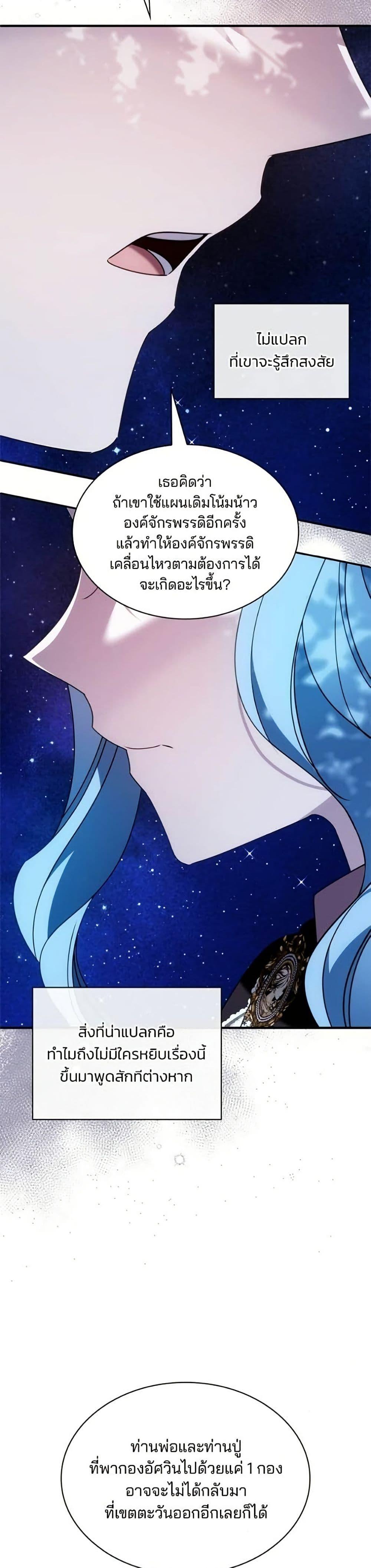 Manga-lc-com อ่านมังงะ อ่านการ์ตูน ออนไลน์ ฟรี Noble in Name, Vulgar at Heart ตอนที่ 1 2 3 4 5 6 7 8 9 10 11 12 13 14 ฟรี ไม่มีโฆษณา Manga-lc - อ่าน มังงะ อ่าน การ์ตูน ออนไลน์ อ่านมังงะ ฟรี