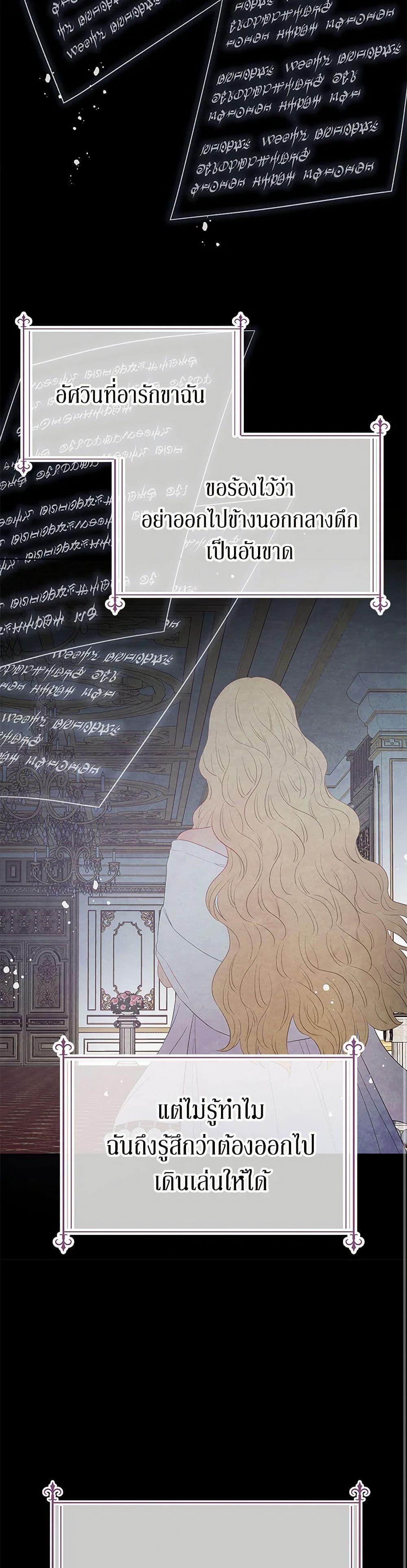 Manga-lc-com อ่านมังงะ อ่านการ์ตูน ออนไลน์ ฟรี Don’t Concern Yourself With That Book ตอนที่ 1 2 3 4 5 6 7 8 9 10 11 12 13 14 ฟรี ไม่มีโฆษณา Manga-lc - อ่าน มังงะ อ่าน การ์ตูน ออนไลน์ อ่านมังงะ ฟรี