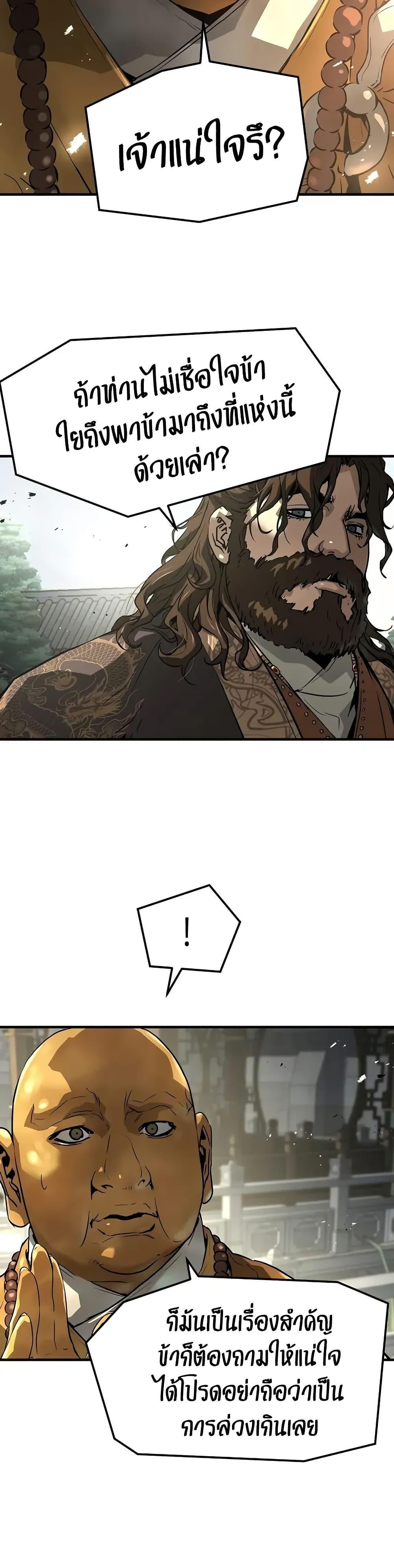 Manga-lc-com อ่านมังงะ อ่านการ์ตูน ออนไลน์ ฟรี Absolute Regression ตอนที่ 1 2 3 4 5 6 7 8 9 10 11 12 13 14 ฟรี ไม่มีโฆษณา Manga-lc - อ่าน มังงะ อ่าน การ์ตูน ออนไลน์ อ่านมังงะ ฟรี