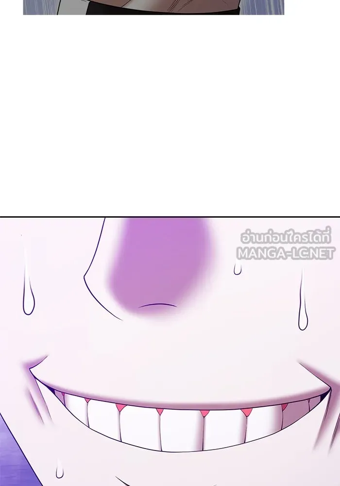 +99 ท่อนไม้พร้อมบวก ตอนที่ 16 ผู้เล่นปนเปื้อน vs พีซ (5) รูปที่ 138