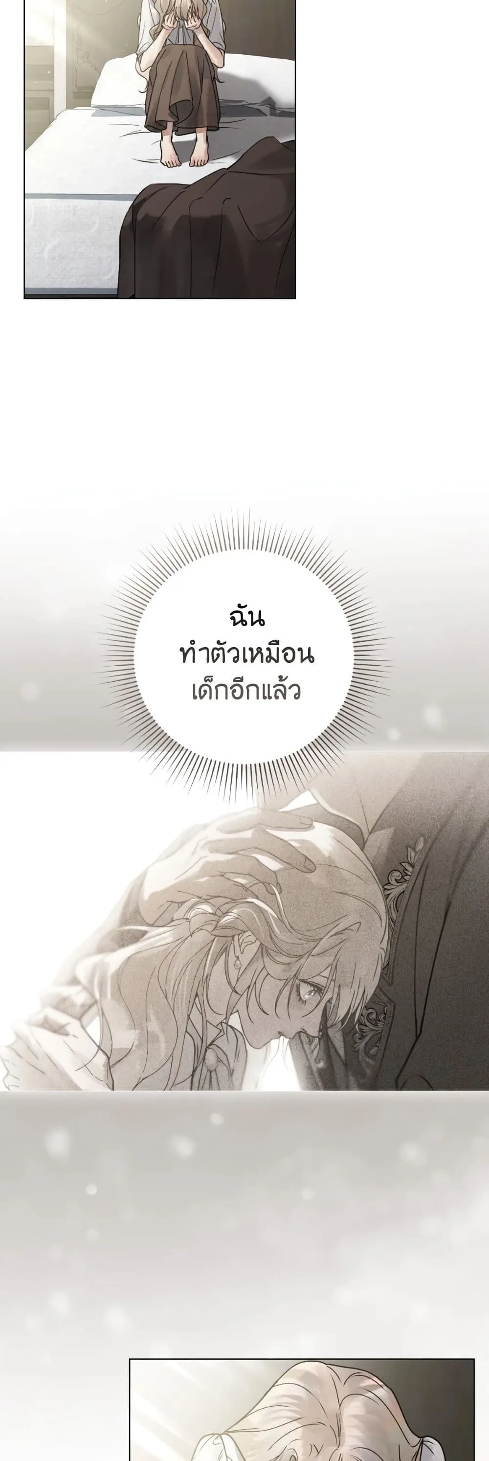 Manga-lc-com อ่านมังงะ อ่านการ์ตูน ออนไลน์ ฟรี A Wicked Husband ตอนที่ 1 2 3 4 5 6 7 8 9 10 11 12 13 14 ฟรี ไม่มีโฆษณา Manga-lc - อ่าน มังงะ อ่าน การ์ตูน ออนไลน์ อ่านมังงะ ฟรี