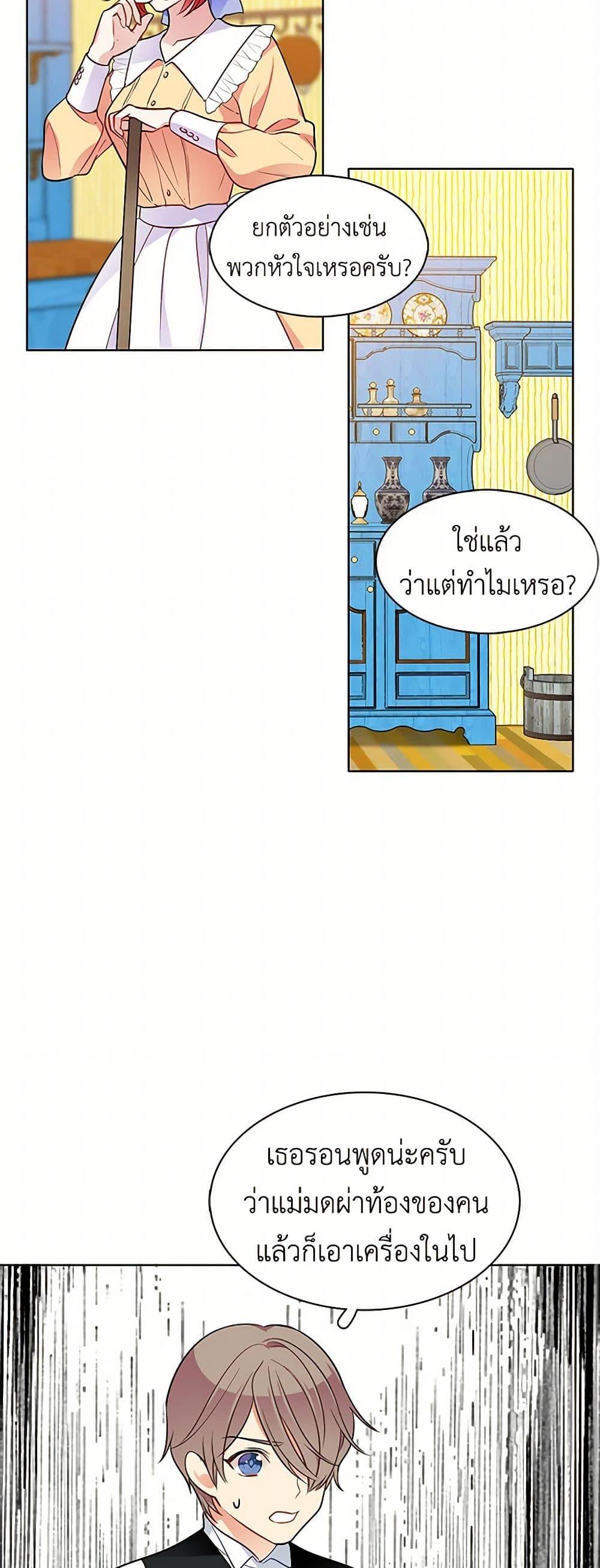 Manga-lc-com อ่านมังงะ อ่านการ์ตูน ออนไลน์ ฟรี The Detective Of Muiella ตอนที่ 1 2 3 4 5 6 7 8 9 10 11 12 13 14 ฟรี ไม่มีโฆษณา Manga-lc - อ่าน มังงะ อ่าน การ์ตูน ออนไลน์ อ่านมังงะ ฟรี