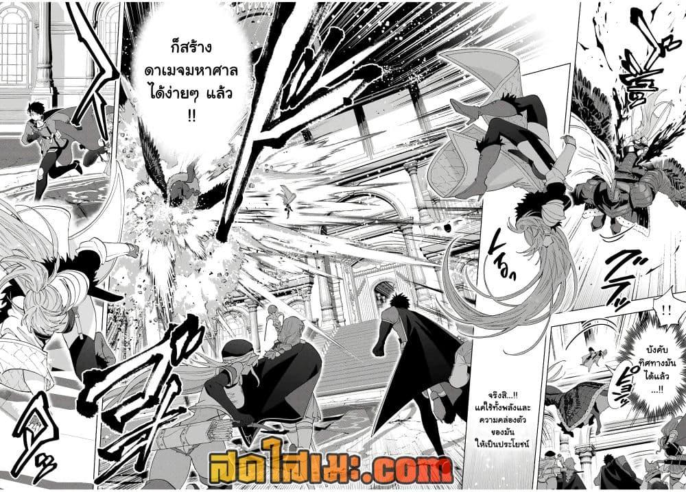 Manga-lc-com อ่านมังงะ อ่านการ์ตูน ออนไลน์ ฟรี A Rank Party wo Ridatsu Shita Ore wa, Moto Oshiego Tachi to Meikyuu Shinbu wo Mezasu ตอนที่ 1 2 3 4 5 6 7 8 9 10 11 12 13 14 ฟรี ไม่มีโฆษณา Manga-lc - อ่าน มังงะ อ่าน การ์ตูน ออนไลน์ อ่านมังงะ ฟรี