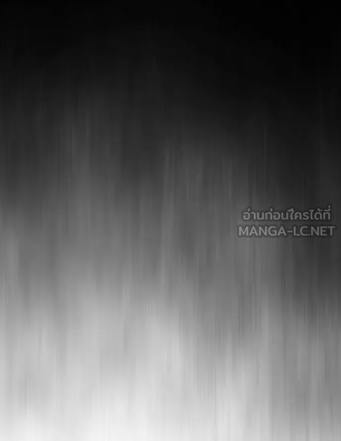 ยุคแห่งยอดมนุษย์ ตอนที่ 34 รูปที่ 30