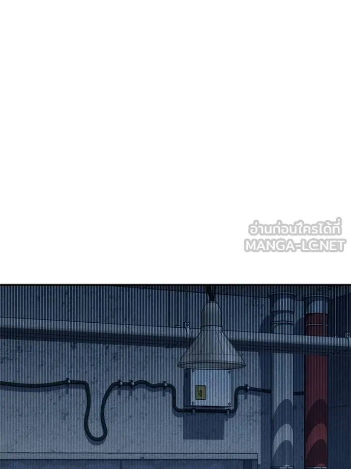 แยกร่างล่าอัตโนมัติ ตอนที่ 108 รูปที่ 117