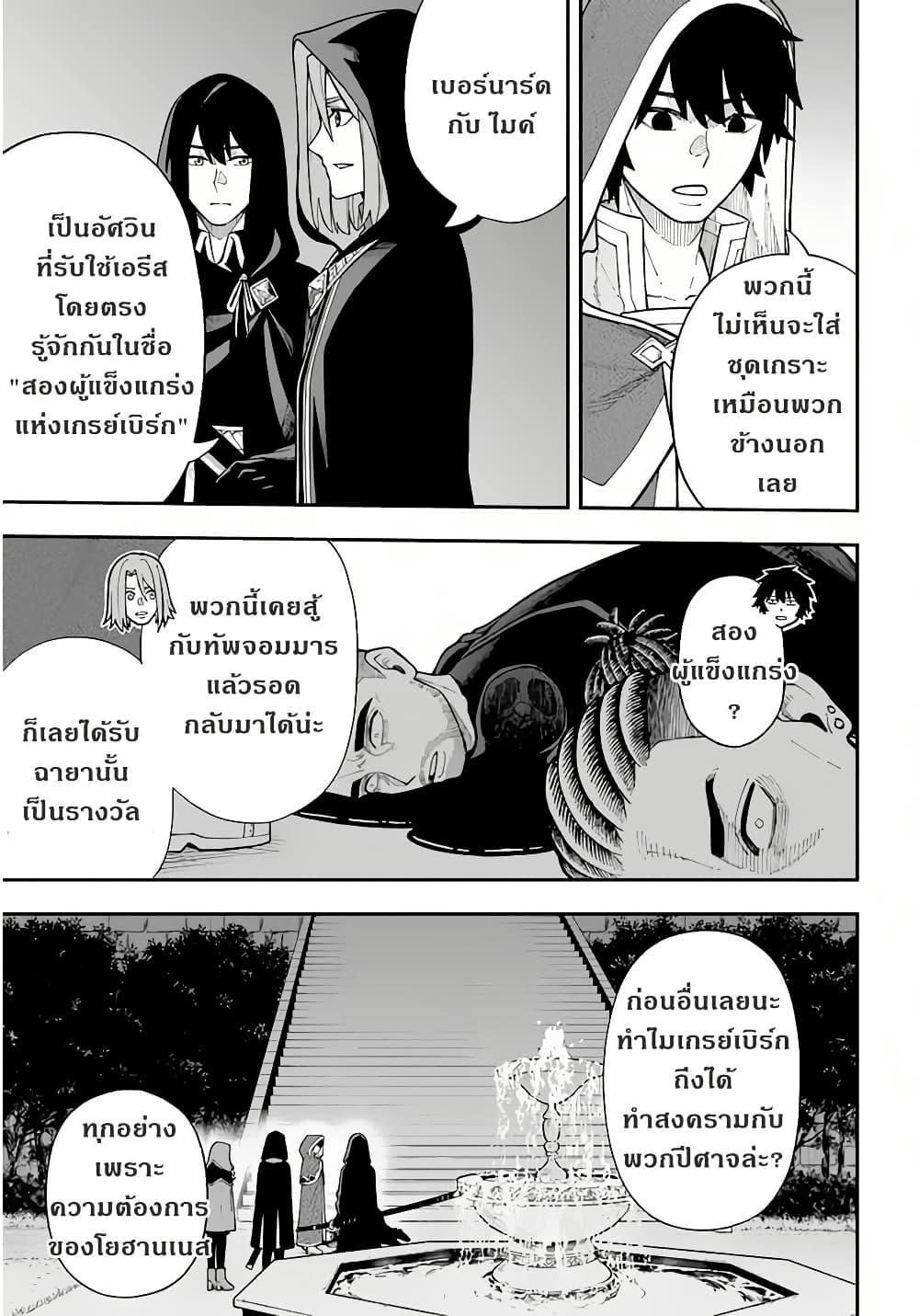 Manga-lc-com อ่านมังงะ อ่านการ์ตูน ออนไลน์ ฟรี Nito no Taidana Isekai Shoukougun Saijaku Shoku “Healer” nano ni Saikyou wa Cheat desu ka ตอนที่ 1 2 3 4 5 6 7 8 9 10 11 12 13 14 ฟรี ไม่มีโฆษณา Manga-lc - อ่าน มังงะ อ่าน การ์ตูน ออนไลน์ อ่านมังงะ ฟรี