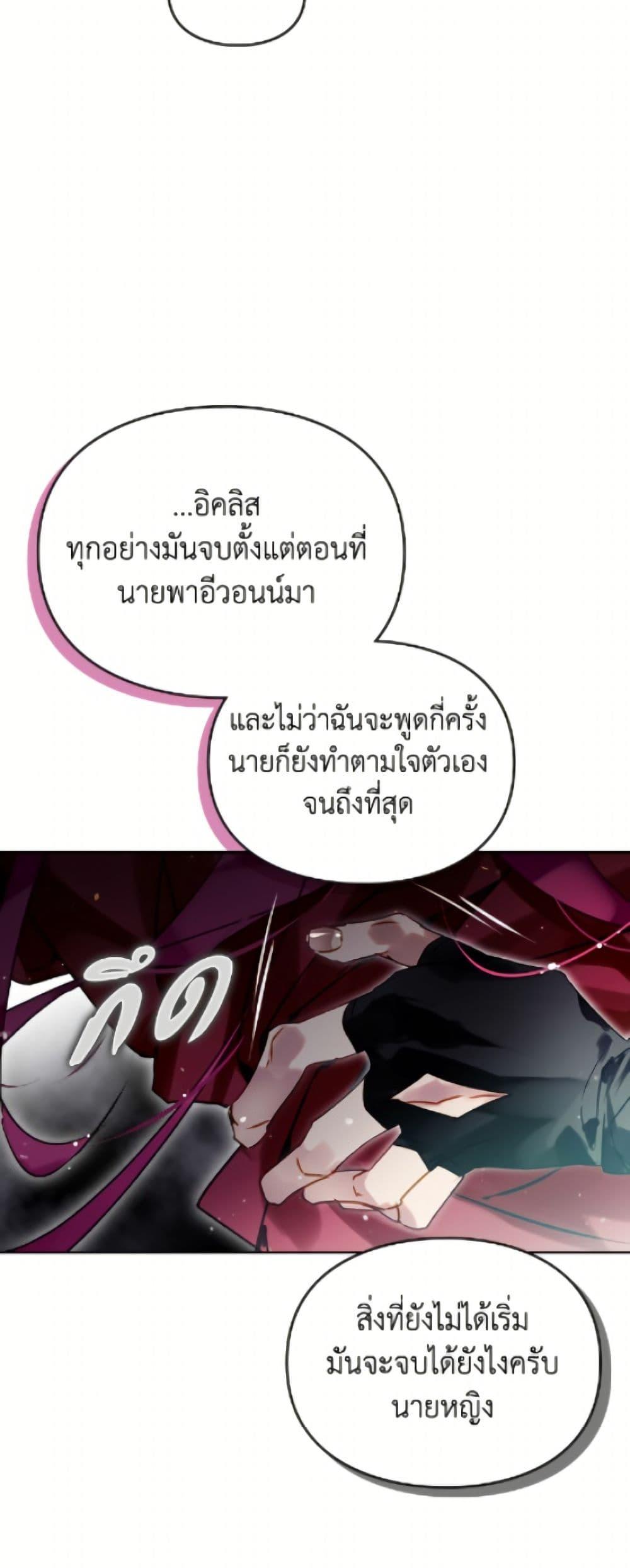 Manga-lc-com อ่านมังงะ อ่านการ์ตูน ออนไลน์ ฟรี Death Is The Only Ending For The Villainess ตอนที่ 1 2 3 4 5 6 7 8 9 10 11 12 13 14 ฟรี ไม่มีโฆษณา Manga-lc - อ่าน มังงะ อ่าน การ์ตูน ออนไลน์ อ่านมังงะ ฟรี