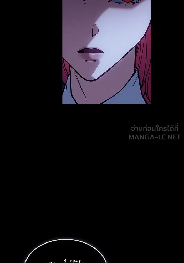 เกิดใหม่พร้อมพลังแห่งราชัน ตอนที่ 144 รูปที่ 24