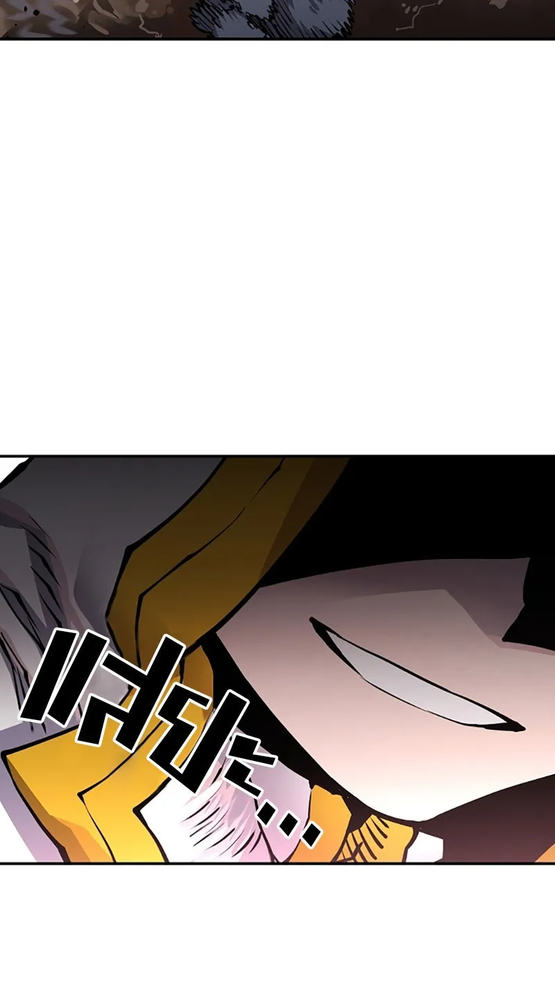 Player ตอนที่ 18 รูปที่ 53