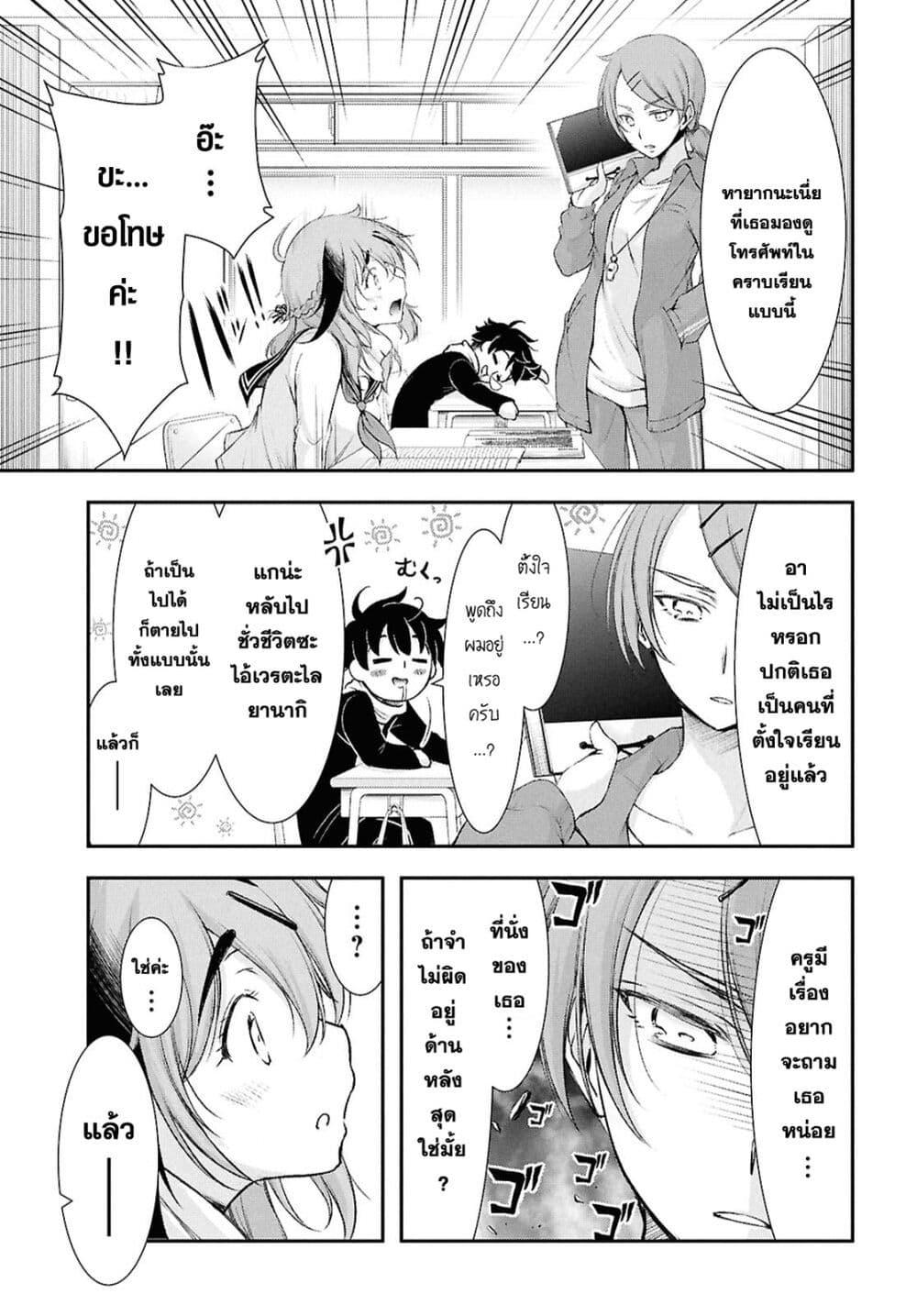Manga-lc-com อ่านมังงะ อ่านการ์ตูน ออนไลน์ ฟรี The moon cries at the final wish ตอนที่ 1 2 3 4 5 6 7 8 9 10 11 12 13 14 ฟรี ไม่มีโฆษณา Manga-lc - อ่าน มังงะ อ่าน การ์ตูน ออนไลน์ อ่านมังงะ ฟรี