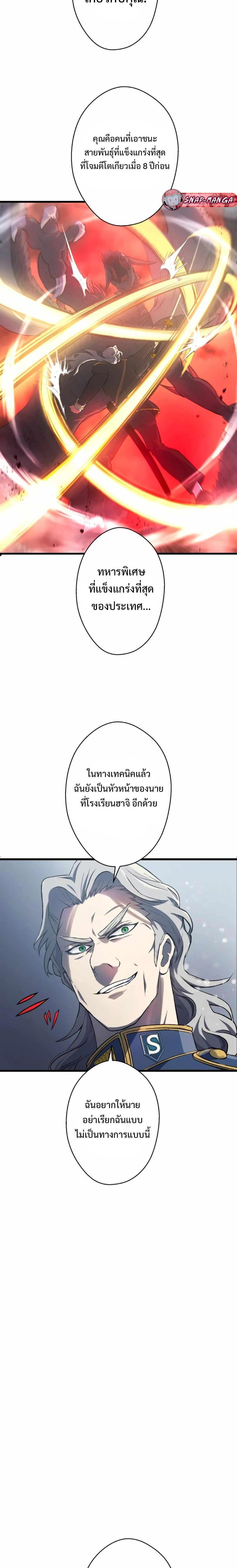 Manga-lc-com อ่านมังงะ อ่านการ์ตูน ออนไลน์ ฟรี From Earth’s Weakest to the Universe’s Strongest ตอนที่ 1 2 3 4 5 6 7 8 9 10 11 12 13 14 ฟรี ไม่มีโฆษณา Manga-lc - อ่าน มังงะ อ่าน การ์ตูน ออนไลน์ อ่านมังงะ ฟรี