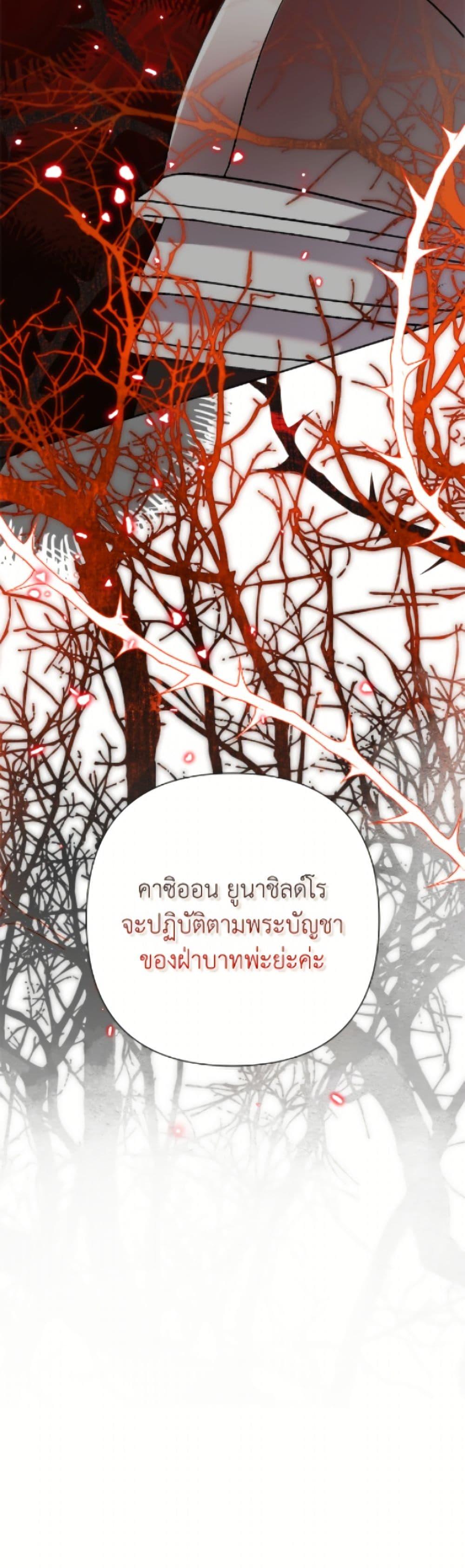 Manga-lc-com อ่านมังงะ อ่านการ์ตูน ออนไลน์ ฟรี Today the Villainess Has Fun Again ตอนที่ 1 2 3 4 5 6 7 8 9 10 11 12 13 14 ฟรี ไม่มีโฆษณา Manga-lc - อ่าน มังงะ อ่าน การ์ตูน ออนไลน์ อ่านมังงะ ฟรี