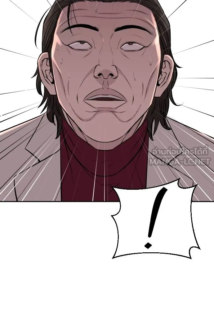 หลานอัจฉริยะ ตอนที่ 27 รูปที่ 70