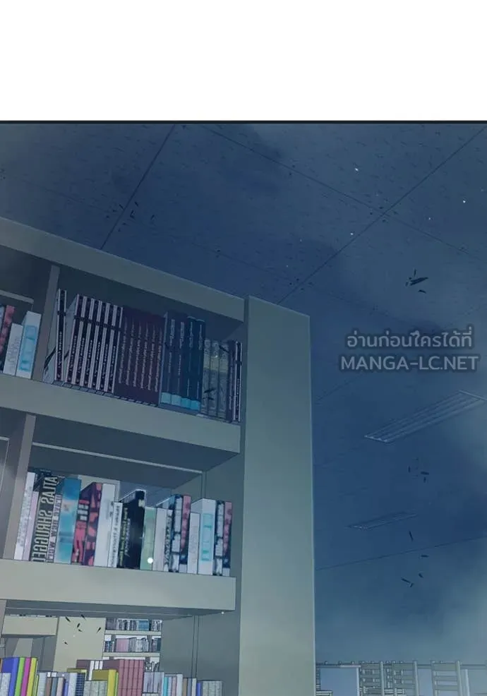 เยาวชนคนคุก ตอนที่ 53 รูปที่ 143