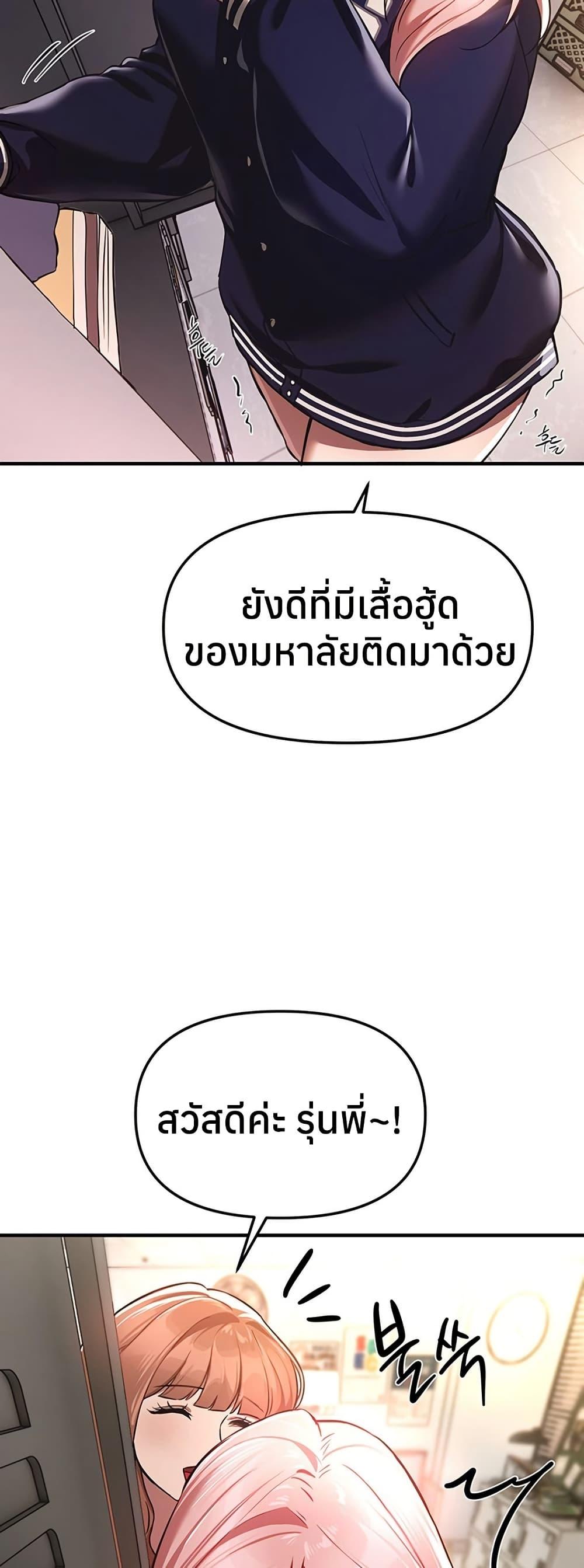 Doujin-Lc- อ่าน โดจิน มังฮวา เกาหลี ญี่ปุ่น จีน แปลไทย Beautiful Days ตอนที่ 1 2 3 4 5 6 7 8 9 10 11 12 13 14 ฟรี ไม่มีโฆษณา อ่าน โดจิน Manhwa เกาหลี ญี่ปุ่น จีน เรามีครบ คัดมาให้เน้นๆ โดจิน 18+ รับประกันความฟินโดย  Doujin Lc