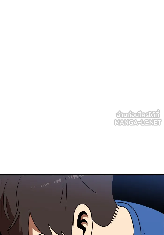Double Click ตอนที่ 86 รูปที่ 90