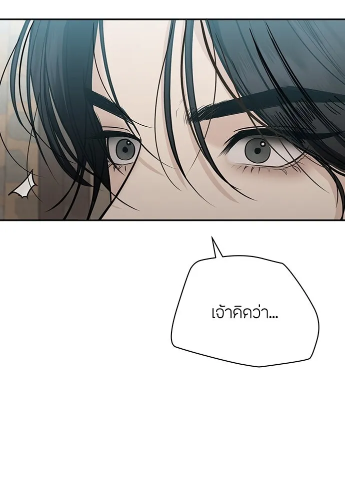 ความลับของสาวร่างทรง ตอนที่ 35 รูปที่ 112