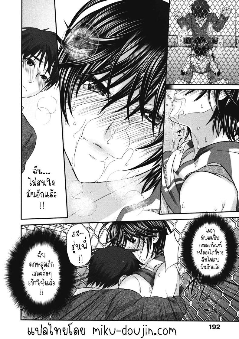 Doujin-Lc- อ่าน โดจิน มังฮวา เกาหลี ญี่ปุ่น จีน แปลไทย สูงกับเตี้ย [Kitakawa Touta] Tall+Short ตอนที่ 1 2 3 4 5 6 7 8 9 10 11 12 13 14 ฟรี ไม่มีโฆษณา อ่าน โดจิน Manhwa เกาหลี ญี่ปุ่น จีน เรามีครบ คัดมาให้เน้นๆ โดจิน 18+ รับประกันความฟินโดย  Doujin Lc