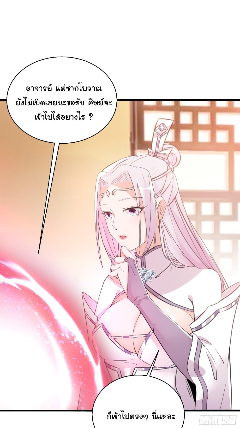 Manga-lc-com อ่านมังงะ อ่านการ์ตูน ออนไลน์ ฟรี Cultivating Immortality Requires a Rich Woman ตอนที่ 1 2 3 4 5 6 7 8 9 10 11 12 13 14 ฟรี ไม่มีโฆษณา Manga-lc - อ่าน มังงะ อ่าน การ์ตูน ออนไลน์ อ่านมังงะ ฟรี