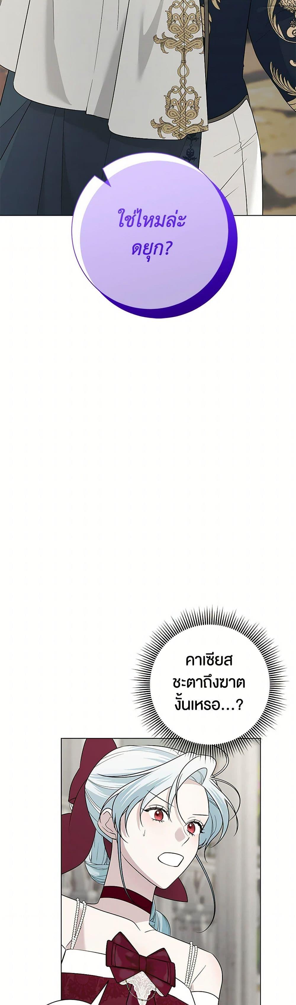 Manga-lc-com อ่านมังงะ อ่านการ์ตูน ออนไลน์ ฟรี Somehow, My Tyrant Husband Has Became Cautious ตอนที่ 1 2 3 4 5 6 7 8 9 10 11 12 13 14 ฟรี ไม่มีโฆษณา Manga-lc - อ่าน มังงะ อ่าน การ์ตูน ออนไลน์ อ่านมังงะ ฟรี