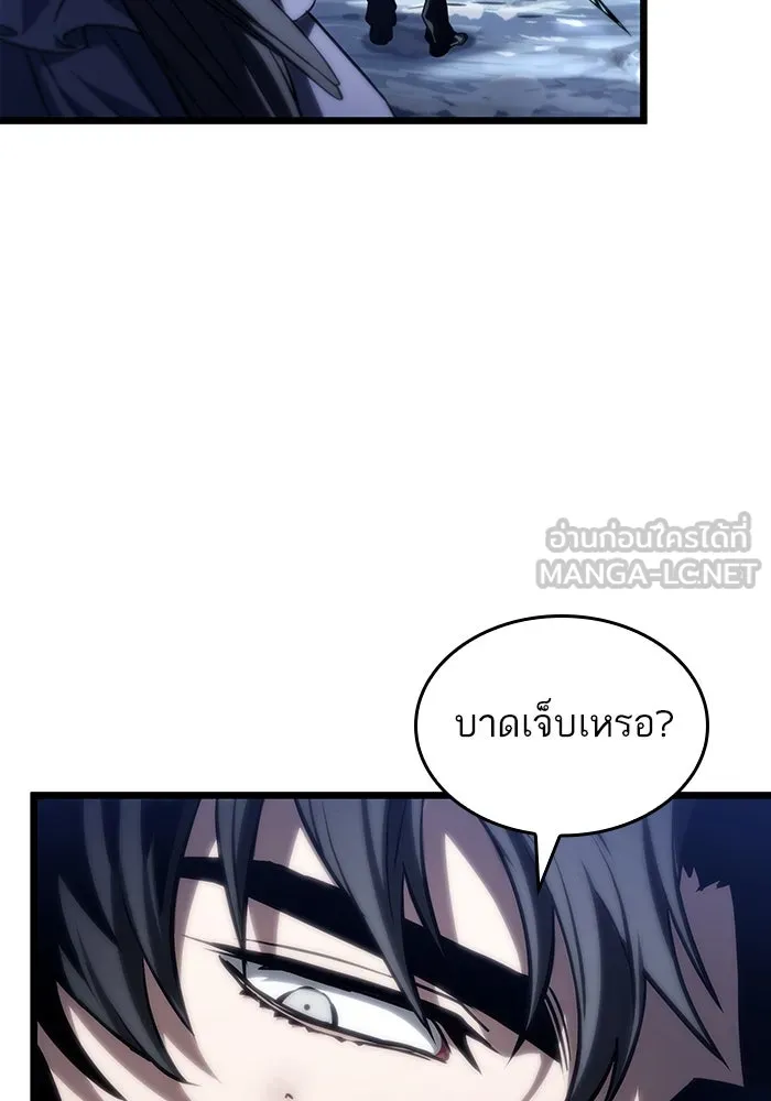 หลังวันสิ้นโลก ตอนที่ 120 รูปที่ 69