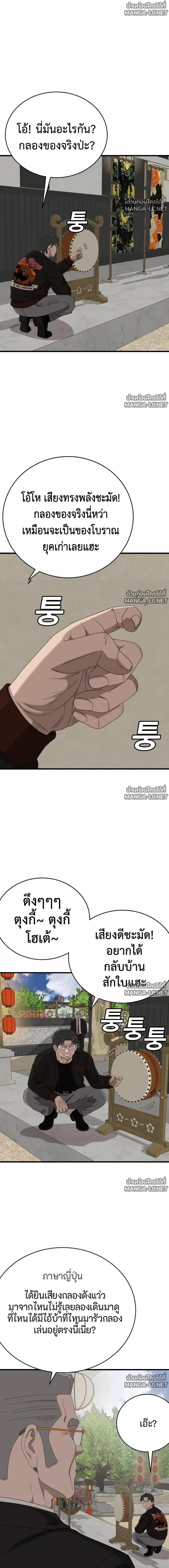 Doujin-Lc- อ่าน โดจิน มังฮวา เกาหลี ญี่ปุ่น จีน แปลไทย BAD GUY ตอนที่ 1 2 3 4 5 6 7 8 9 10 11 12 13 14 ฟรี ไม่มีโฆษณา อ่าน โดจิน Manhwa เกาหลี ญี่ปุ่น จีน เรามีครบ คัดมาให้เน้นๆ โดจิน 18+ รับประกันความฟินโดย  Doujin Lc